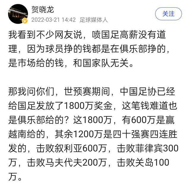 没有人被伤害到，也没有人受伤，所以我们恢复好了，回家，再继续比赛。